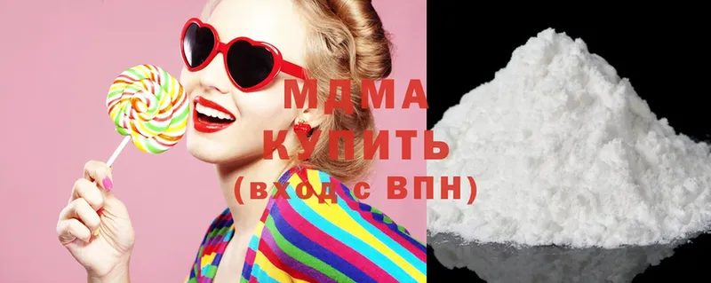 OMG ССЫЛКА  где продают наркотики  Медынь  MDMA молли 